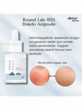 "Гидрирующая ампула с морской водой Round Lab 1025 Dokdo Ampoule
