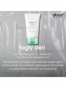 SKIN1004 Centella Tea-Trica B5 ýagly ýüzler üçin köşeşdiriji krem 75 ml