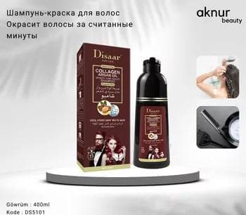 Кератиновый выпрямляющий крем для укладки волос **Disaar Straight Hair Cream