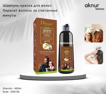 Женьшень и змеиное масло натуральный коричневый шампунь с расческой 400ml