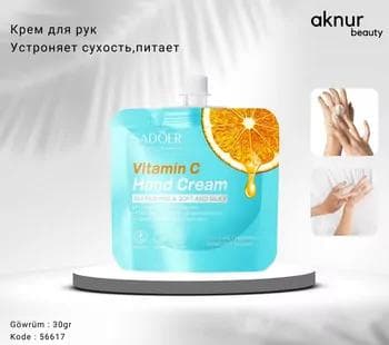 Sadoer Крем для рук с маслом ши 30г