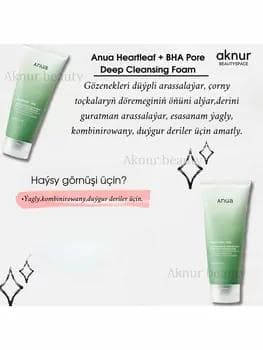 Anua Пенка-скраб с кверцетинолом для очищения пор Heartleaf Quercetinol Pore Deep Cleansing Foam, 150 мл