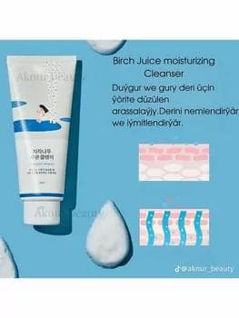 Пенка для умывания с берёзовым соком BIRCH JUICE MOISTURIZING CLEANSER ROUND LAB (150мл)