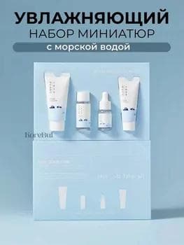 ROUND LAB hemme ýüzler üçin uhod mini nabor (penka,toner,syworotka,krem)
