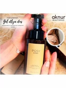 Pusy Пенка для душа 300 мл
