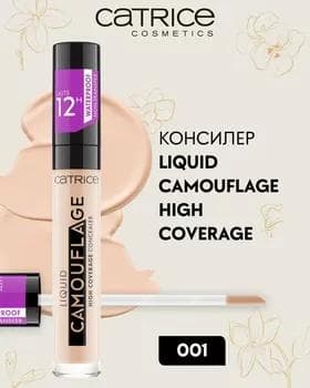 Konsiler - Catrice Camouflage High Coverage Concealer №001