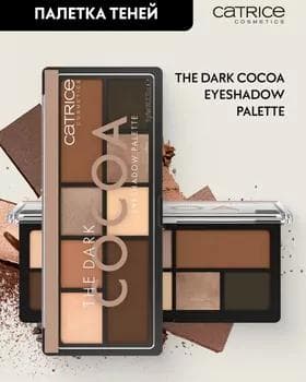 Ten palitra - Catrice The Dark Cocoa Eyeshadow Palette