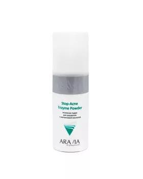 ARAVIA ýagly ýüzler üçin enzymny pudra Azelaic Acid düwürtükli ýüzler üçin 150 ml