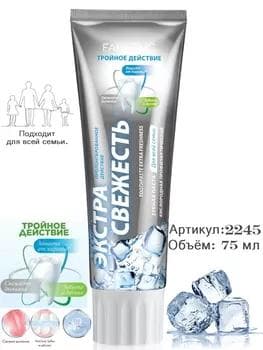 Kislorodly profilaktiki diş pastasy «Goşmaça serginlik», 75 ml