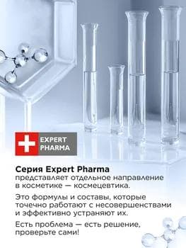 Sergin ysly intim gigiýenasy üçin dezodorant Faberlic 1628, 75 ml