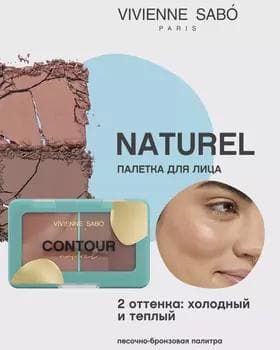 Kontur paletka - Vivienne Sabo Contour Naturel TON
