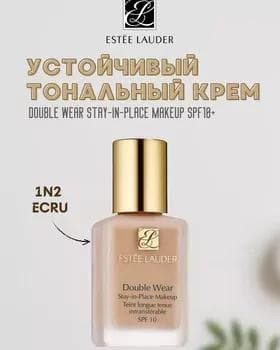 Tonal krem - Estee Lauder Double Wear №1N2