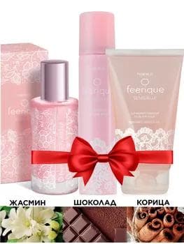 Faberlic Zenanlar üçin sowgat toplumy O Feerique Sensuelle