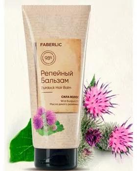 Burdok balzam "Saçyň güýji" Faberlic 2958, 200 ml.