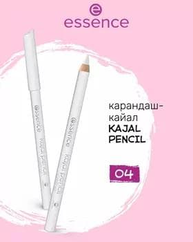 Galam göz üçin - Essence Kajal Eye Pencil №04