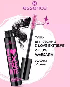 Tuş kirpik üçin - Essence  I Love Extreme Volume