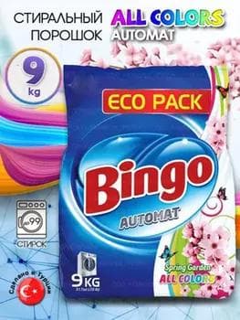 BINGO Kir ýuwujy poroşok 9 kg reňkli matalar üçin