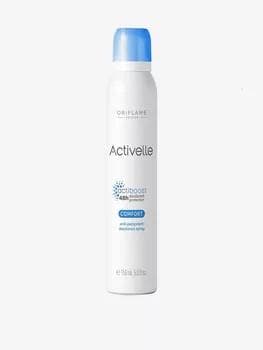 Oriflame Activelle Comfort sprey dezodorant-antiperspirant, 150 ml