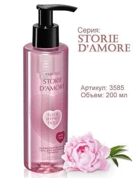 Fleur gipnotiki Intim gigiýena üçin hoşboý ysly gel 3585