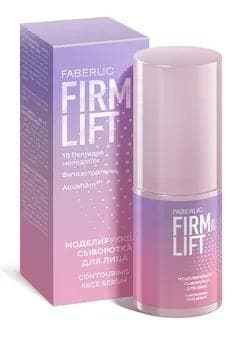 Ýüz üçin berk we göteriji modelirleýji serum, 30.5 g, 30 ml (13028)