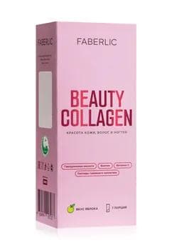 Kollagen Beauty Kollagen içgisi konsentraty gialuron turşusy we biotin bilen taýaklarda 44.1 g. 15955