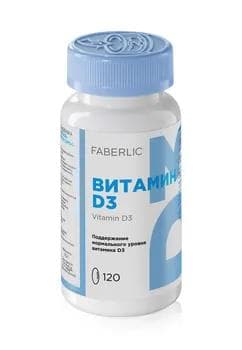 Biologiki taýdan işjeň iýmit goşundysy "D3 witamini" 31.2 g. 16140