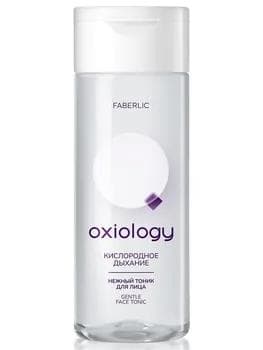 Oxiology Ýumşak Ýüz Tonik "Kislorod Dem Alyş" 150 ml, 150 g, 3685 g