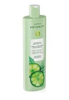 2-de-1 şampuny we kondisioneri "Saçyň dikeldilmegi we ösmegi" Botanica 404 g. 400 ml. 10371