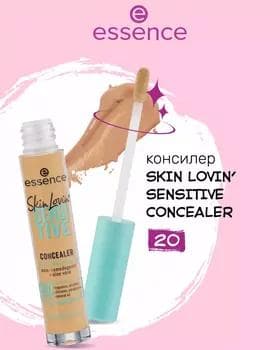 Konsiler - Essence Skin Lovin Sensitive Concealer №20