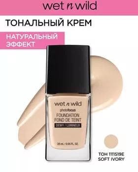 Тональная основа - Wet N Wild Photofocus Foundation Dewy SOFT IVORY