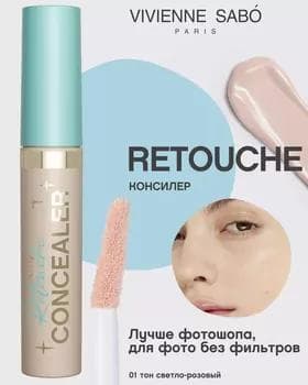 Konsiler - Vivienne Sabo Retouche Concealer №01