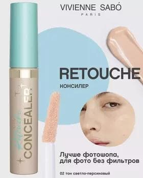 Konsiler - Vivienne Sabo Retouche Concealer №02