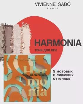 Ten palitra - Vivienne Sabo Harmonia Eyeshadow