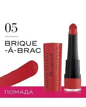Pomada - Bourjois Rouge Velvet Lipstick №05