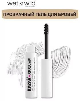 Гель для бровей - Wet N Wild Brow Shaping Gel CLEAR