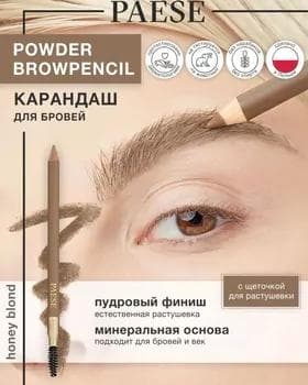 Карандаш для бровей - Paese Powder Brow Pencil HONEY BLOND