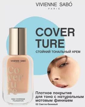 Tonal krem - Vivienne Sabo Coverture High Coverage Foundation №02