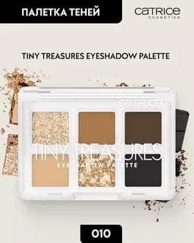 Ten paletka - Catrice Tiny Treasures Eyeshadow Palette №010