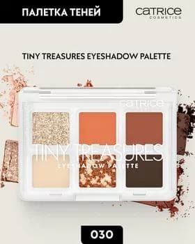 Ten paletka - Catrice Tiny Treasures Eyeshadow Palette №030