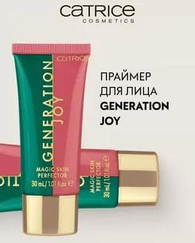 База праймер - Catrice Generation Joy Primer