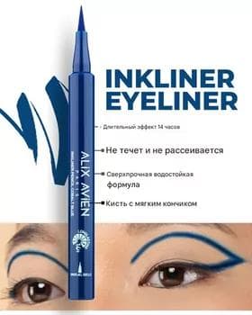 Sürme flomaster - Alix Avien Ink Liner Pencil BLUE
