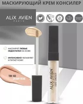 Konsiler - Alix Avien Liquid Concealer №103