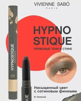 Ten stik - Vivienne Sabo Hypnostique Cream Eyeshadow №01