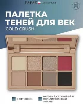 Ten paletka - Paese Cold Crush Palette Eyeshadow
