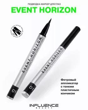 Sürme flomaster - Influence Event Horizon Eyeliner №01