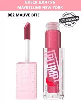 Blesk dodak üçin - Maybelline Lifter Plump Lipgloss №02