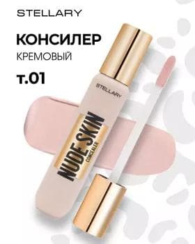 Konsiler - Stellary Nude Skin Concealer №01