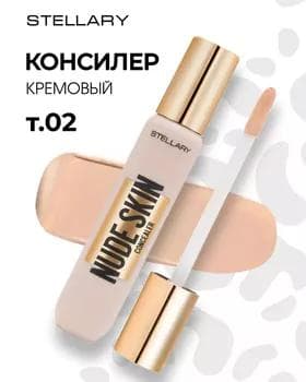 Konsiler - Stellary Nude Skin Concealer №02