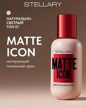 Tonal krem - Stellary Matte Icon Foundation №01