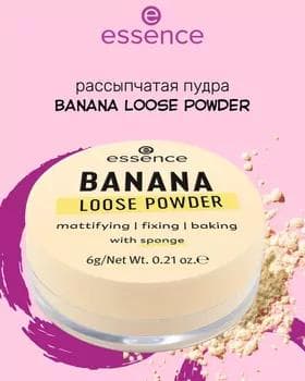 Pudra - Essence Banana Loose Powder